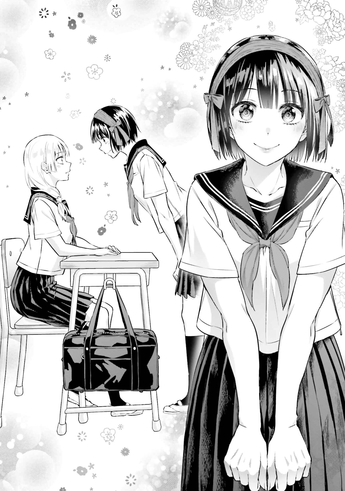 Okiku-san wa Ichatsukitai Chapter 5 - Page 8