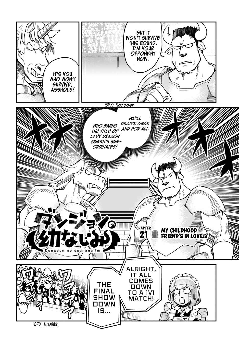 Dungeon no Osananajimi Chapter 21 - Page 2