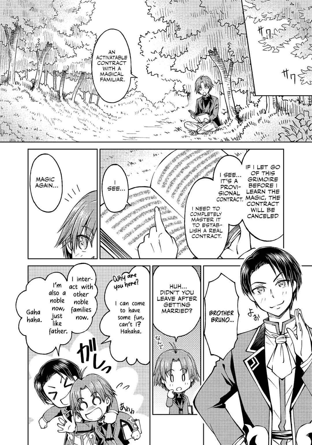 Motsuraku Yotei no Kizoku Dakedo, Hima Datta kara Mahou o Kiwamete Mita @Comic Chapter 7.1 - Page 13