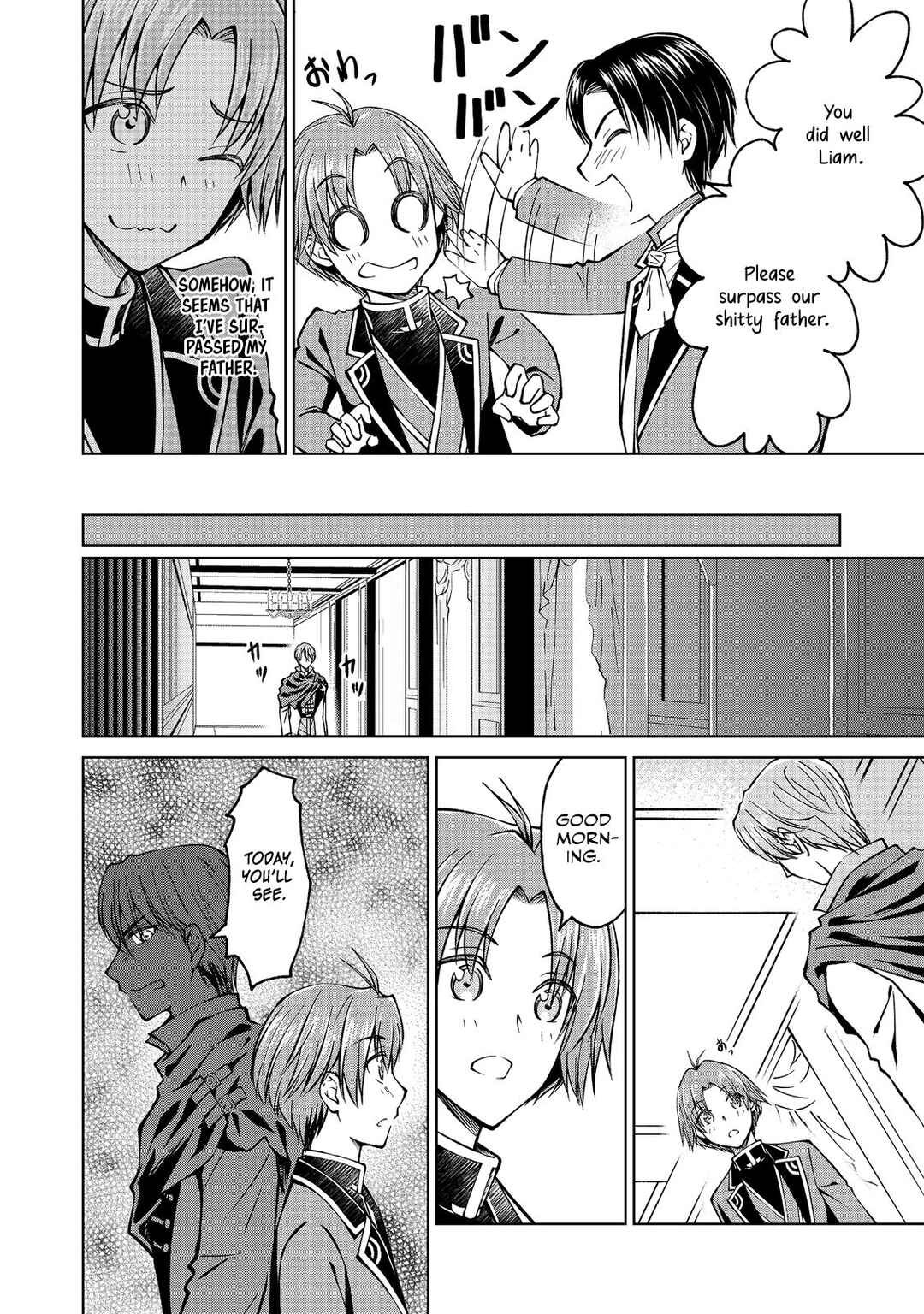 Motsuraku Yotei no Kizoku Dakedo, Hima Datta kara Mahou o Kiwamete Mita @Comic Chapter 7.1 - Page 15