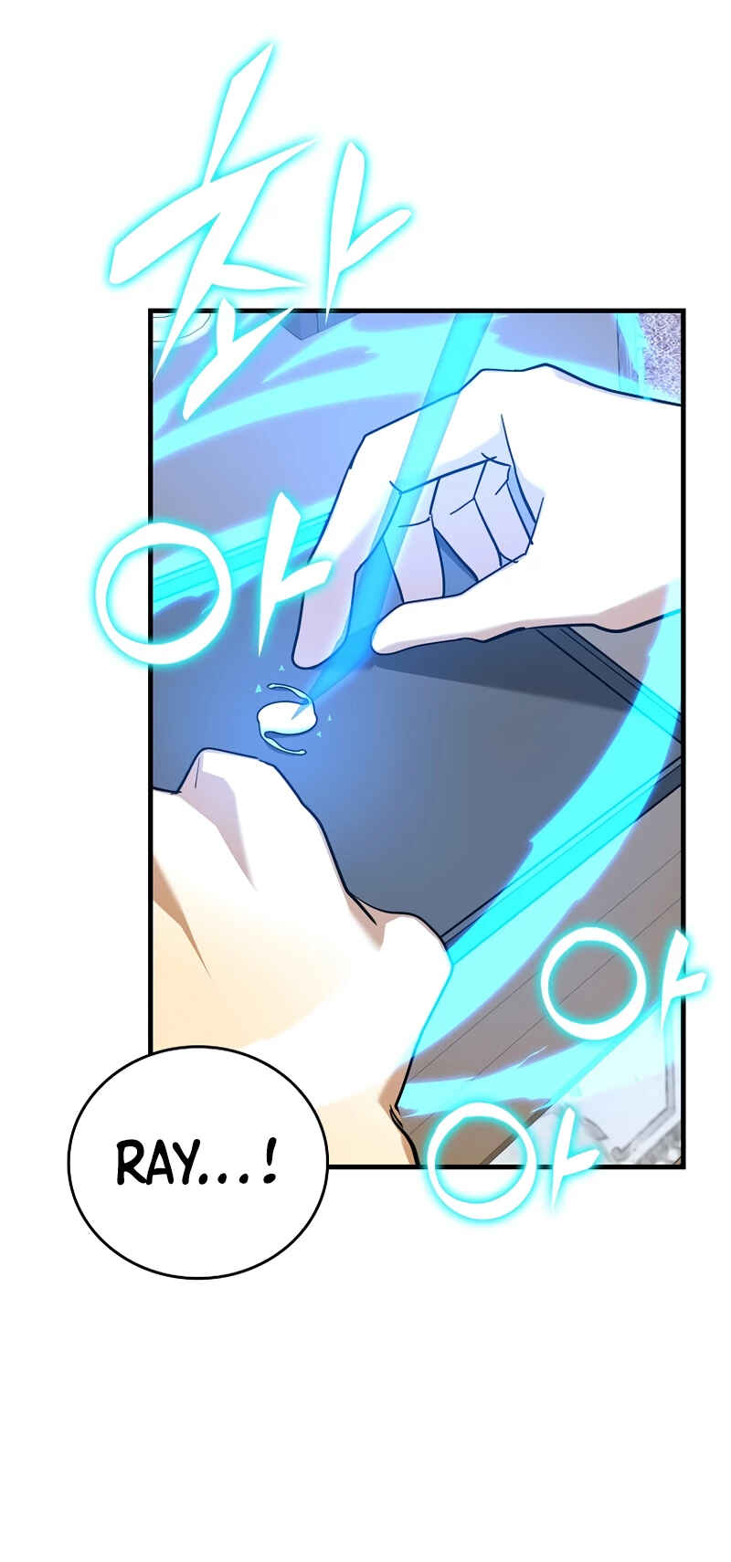 Seongja neun Gaeppul, Hyeondae Uihak ui Himida Chapter 43 - Page 10