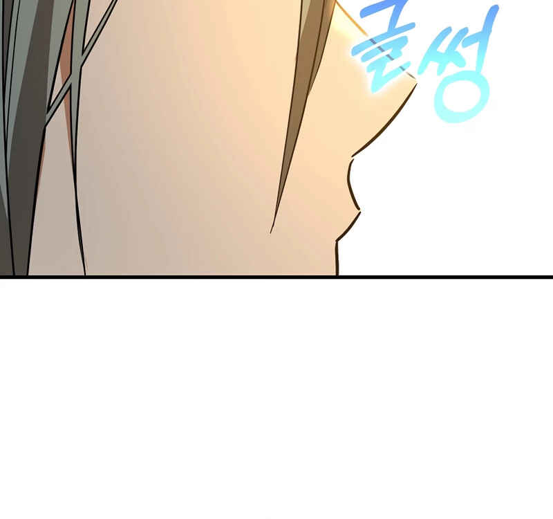 Seongja neun Gaeppul, Hyeondae Uihak ui Himida Chapter 43 - Page 28
