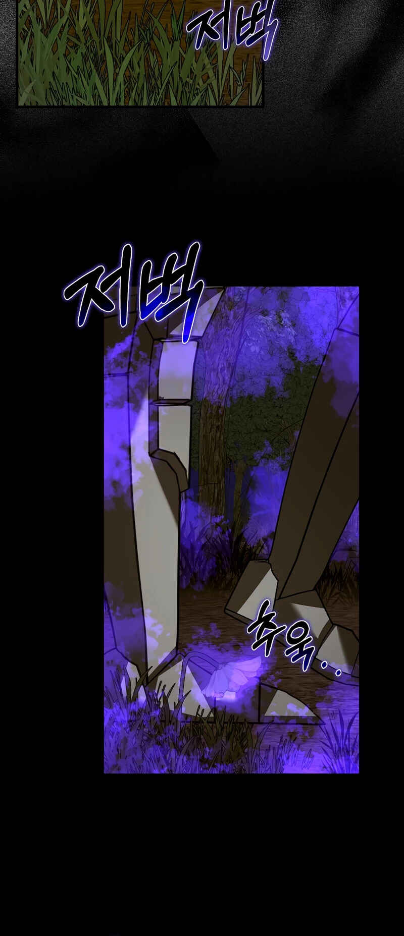 Seongja neun Gaeppul, Hyeondae Uihak ui Himida Chapter 43 - Page 34