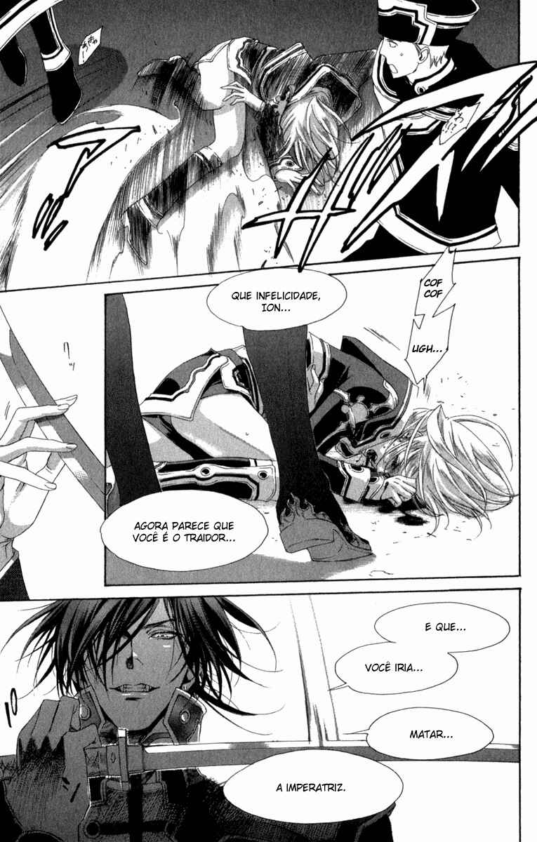 Trinity Blood Chapter 29 - Page 15