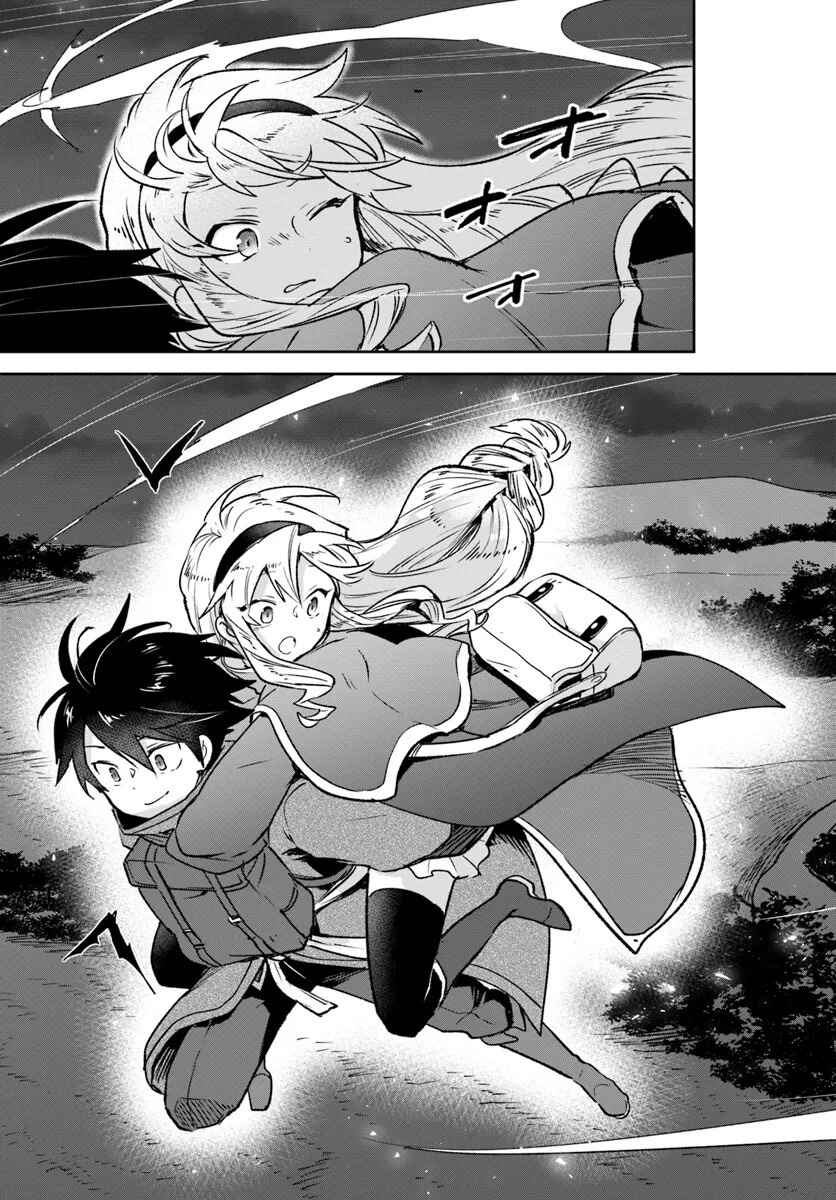 Henkyou-gurashi no Maou, Tensei Shite Saikyou no Majutsushi ni Naru Chapter 40 - Page 42