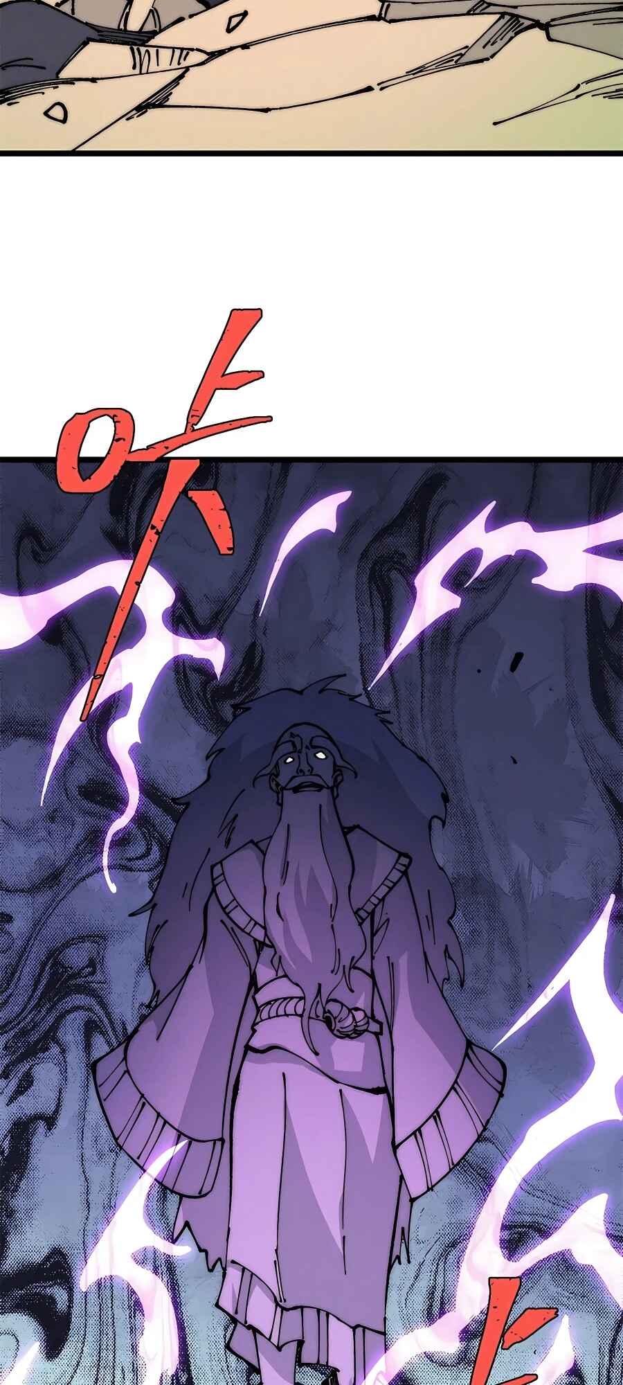 All Hail the Sect Leader Chapter 244 - Page 26