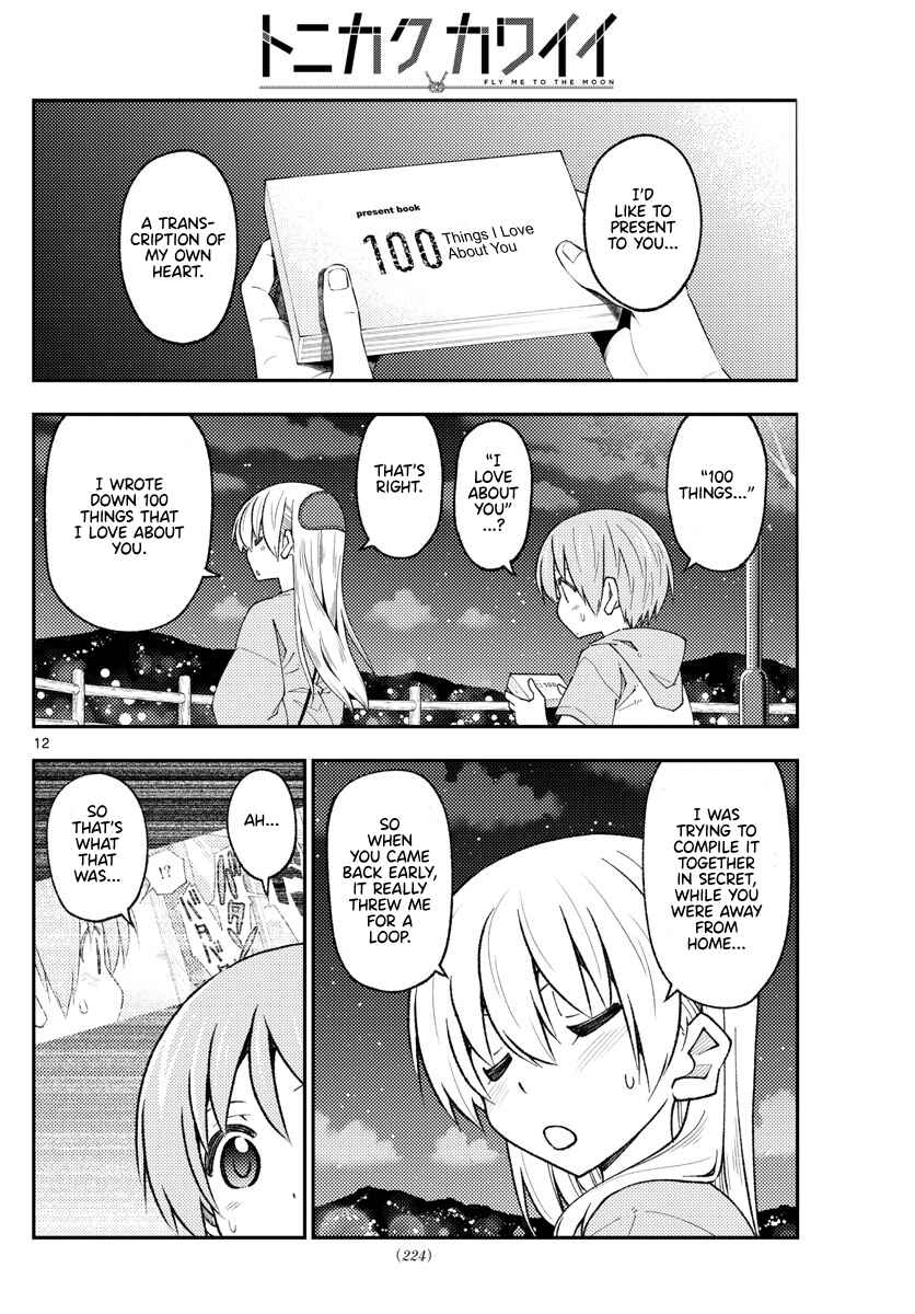 Tonikaku Kawaii Chapter 222 - Page 12