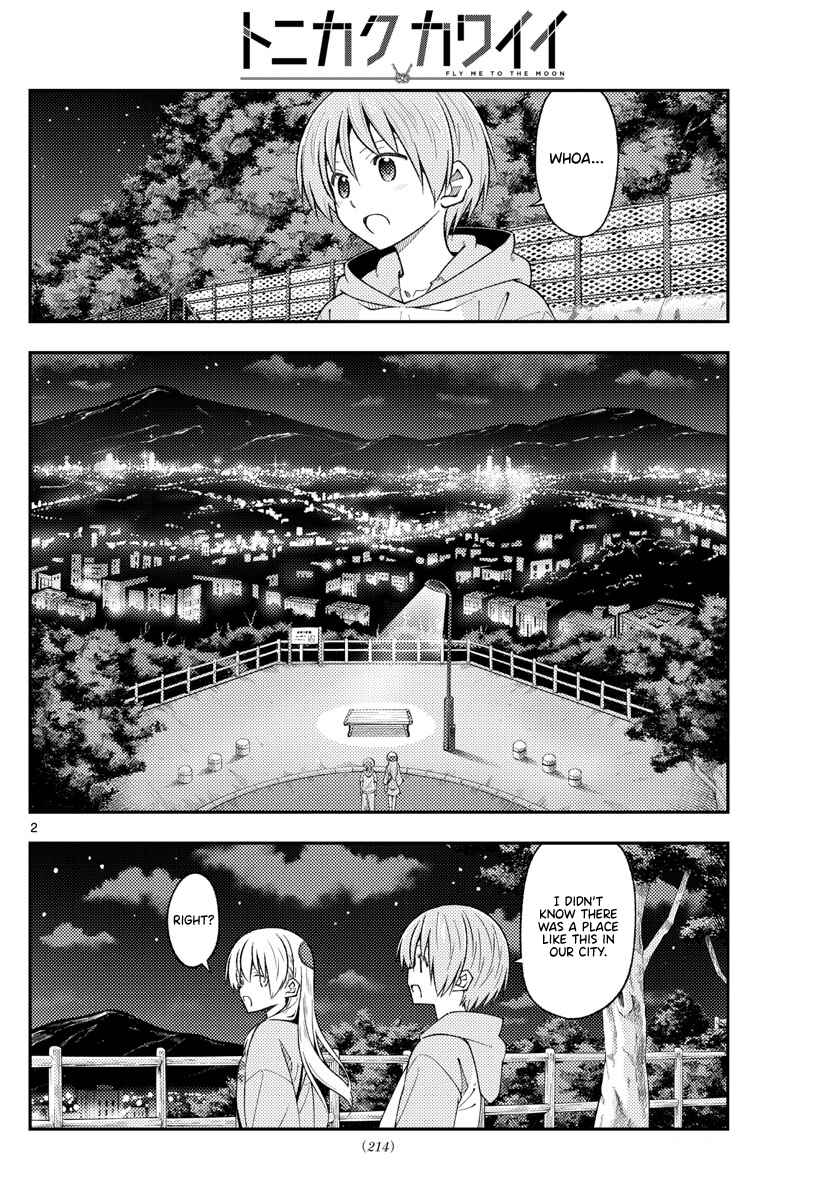 Tonikaku Kawaii Chapter 222 - Page 2