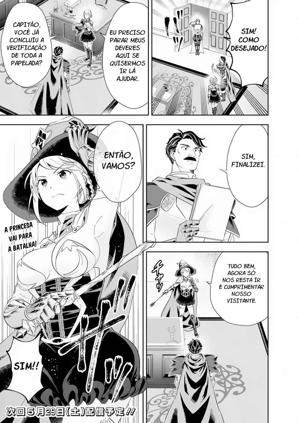 Ore no Ie ga Maryoku Spot datta Ken: Sundeiru dake de Sekai Saikyou Chapter 126 - Page 12