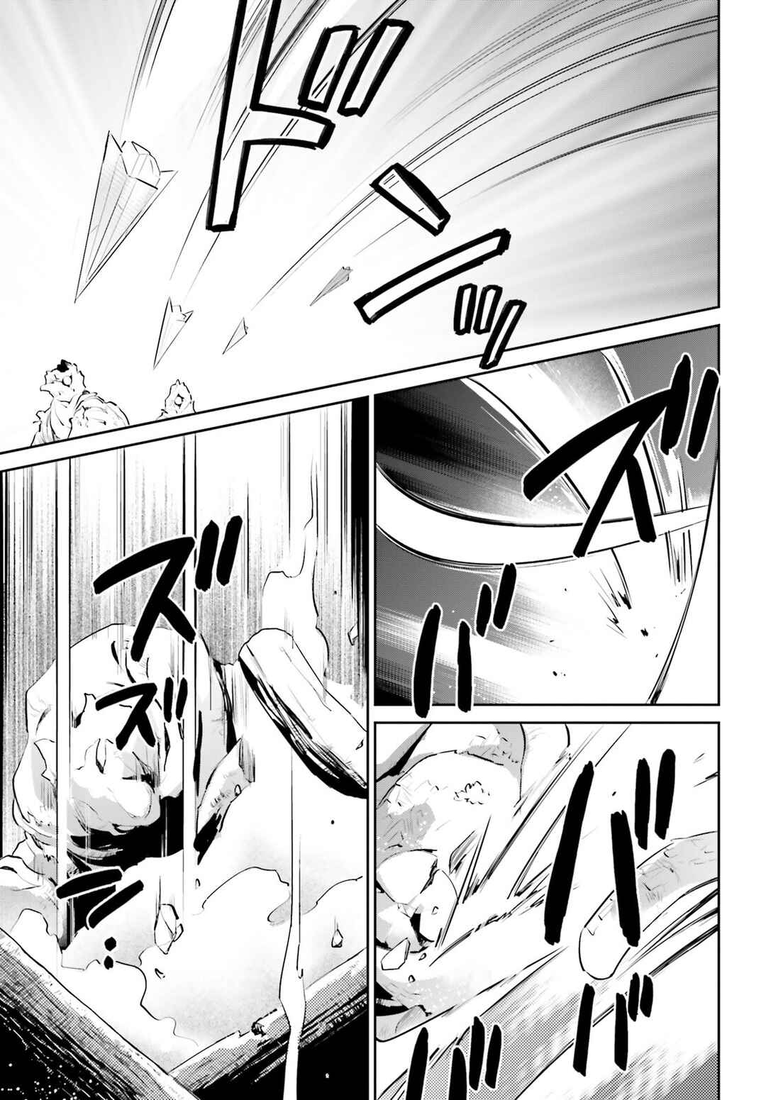 Isekai wa Smartphone to Tomo ni Chapter 87 - Page 4