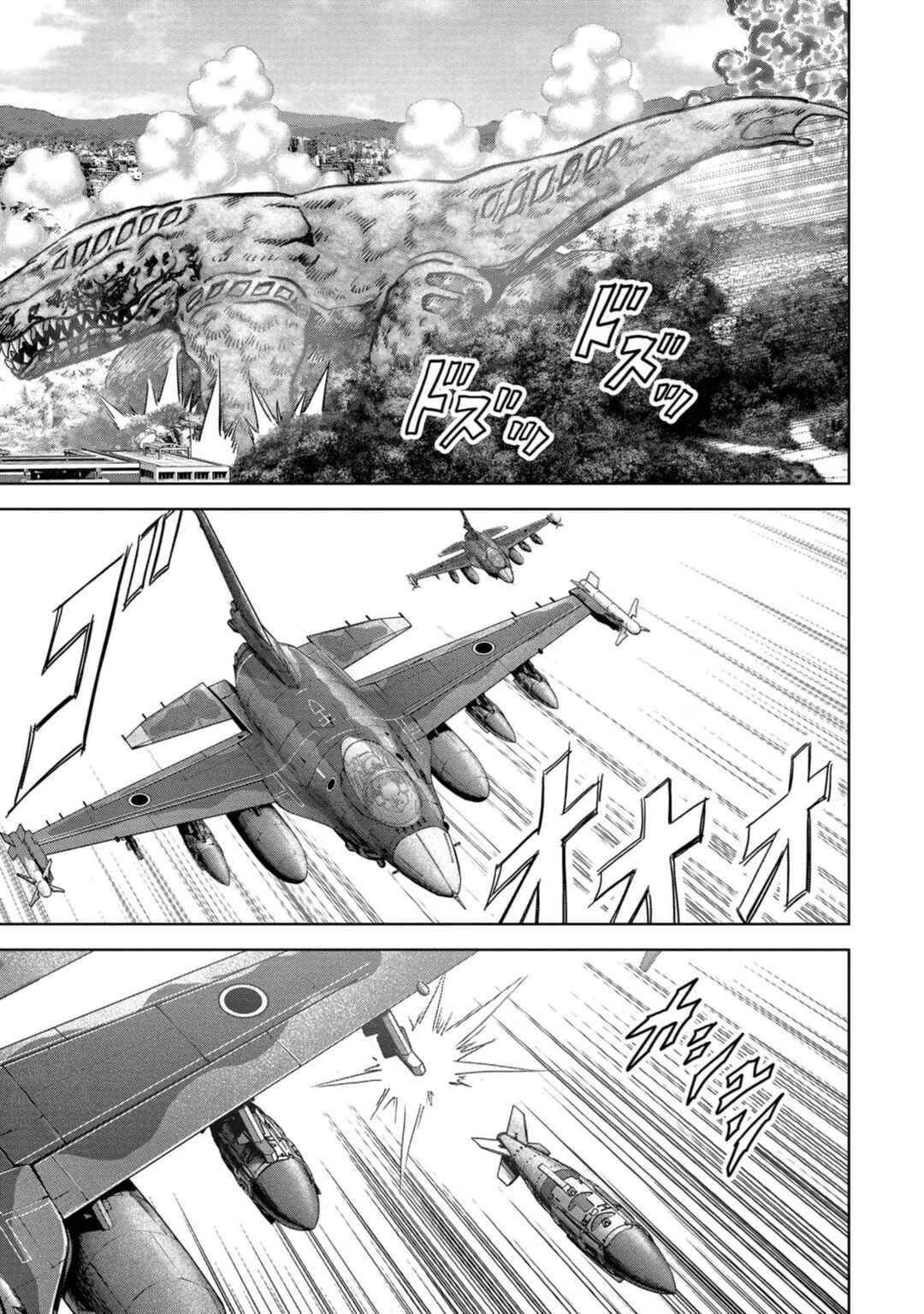 Kaijuu Jieitai Chapter 38 - Page 4