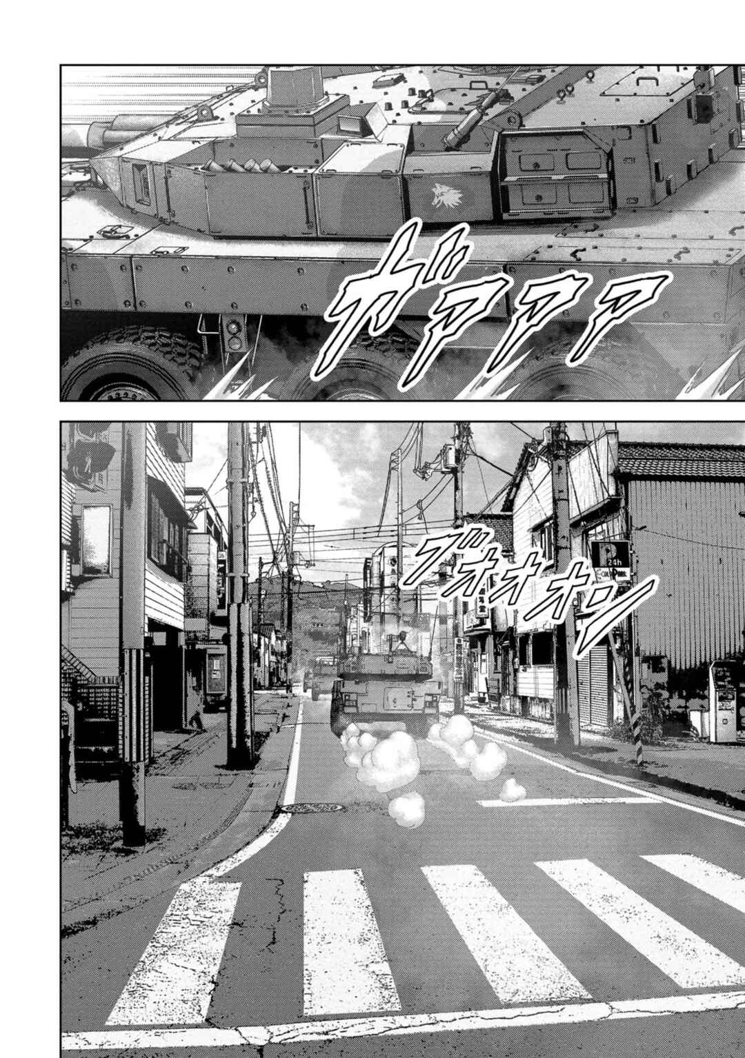 Kaijuu Jieitai Chapter 38 - Page 50