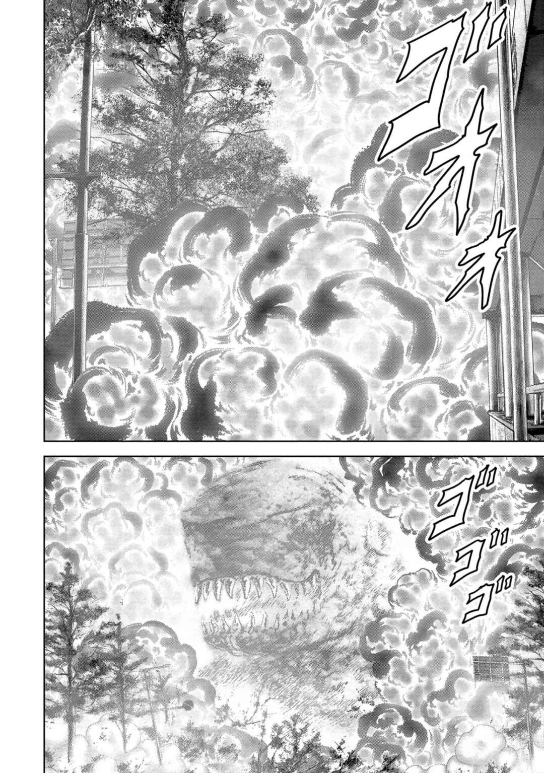 Kaijuu Jieitai Chapter 38 - Page 7
