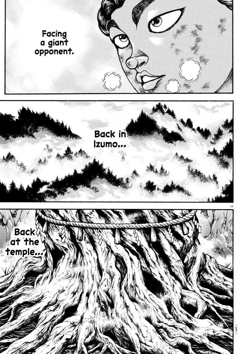 Bakidou Chapter 118 - Page 12