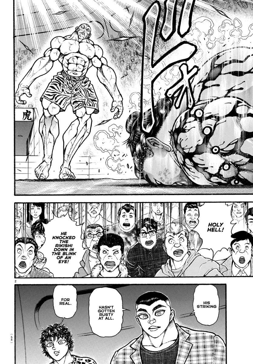 Bakidou Chapter 118 - Page 3