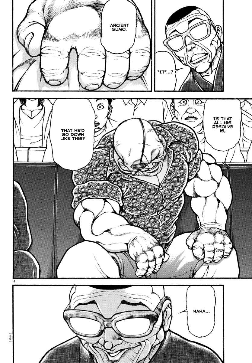 Bakidou Chapter 118 - Page 5