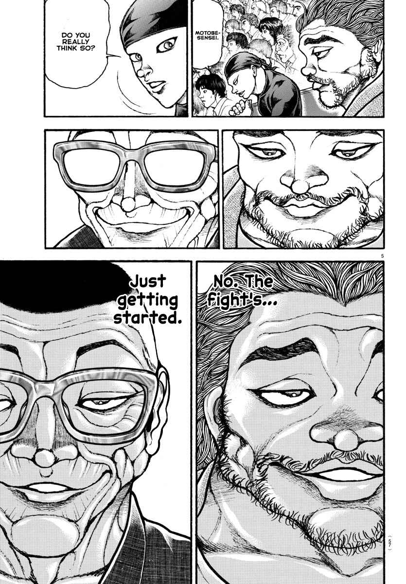 Bakidou Chapter 118 - Page 6