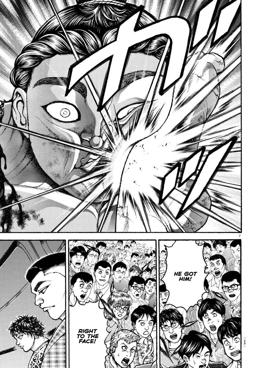 Bakidou Chapter 118 - Page 8