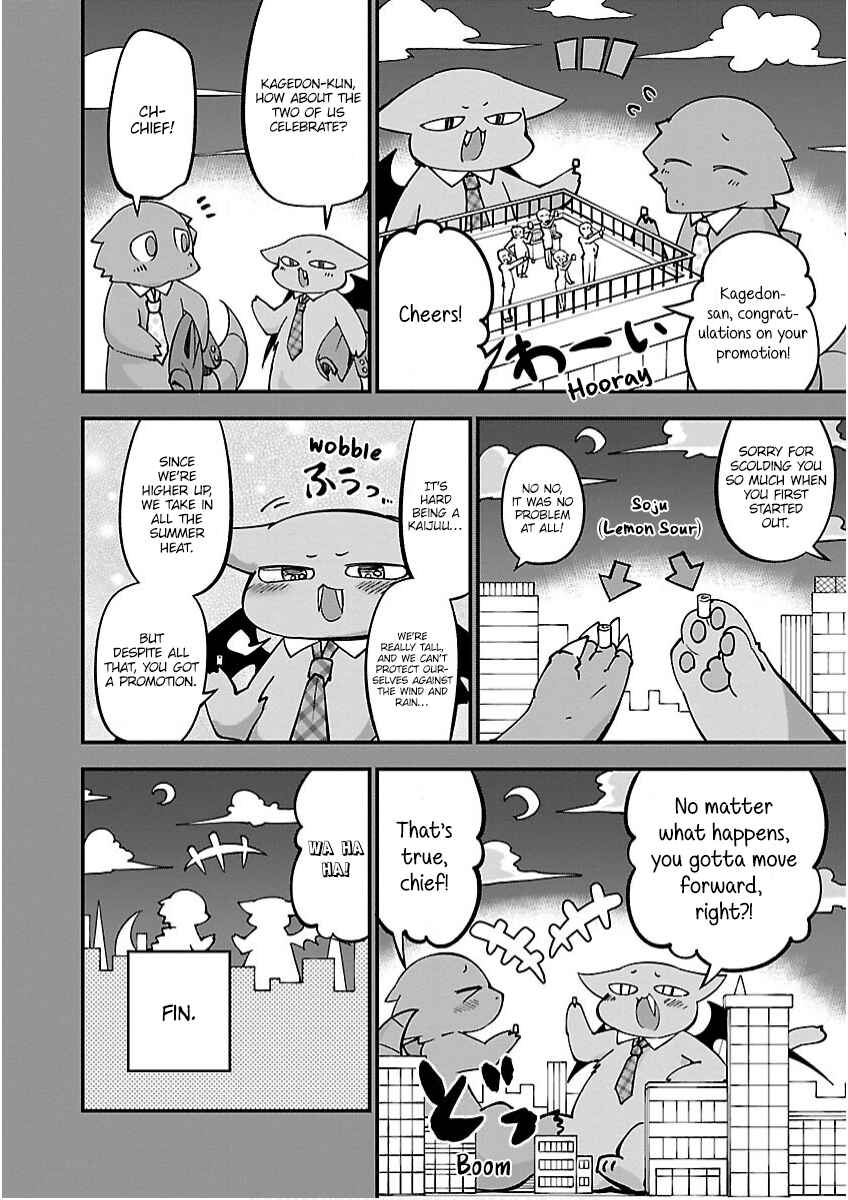 Kaijuu no Tokage Chapter 26 - Page 14