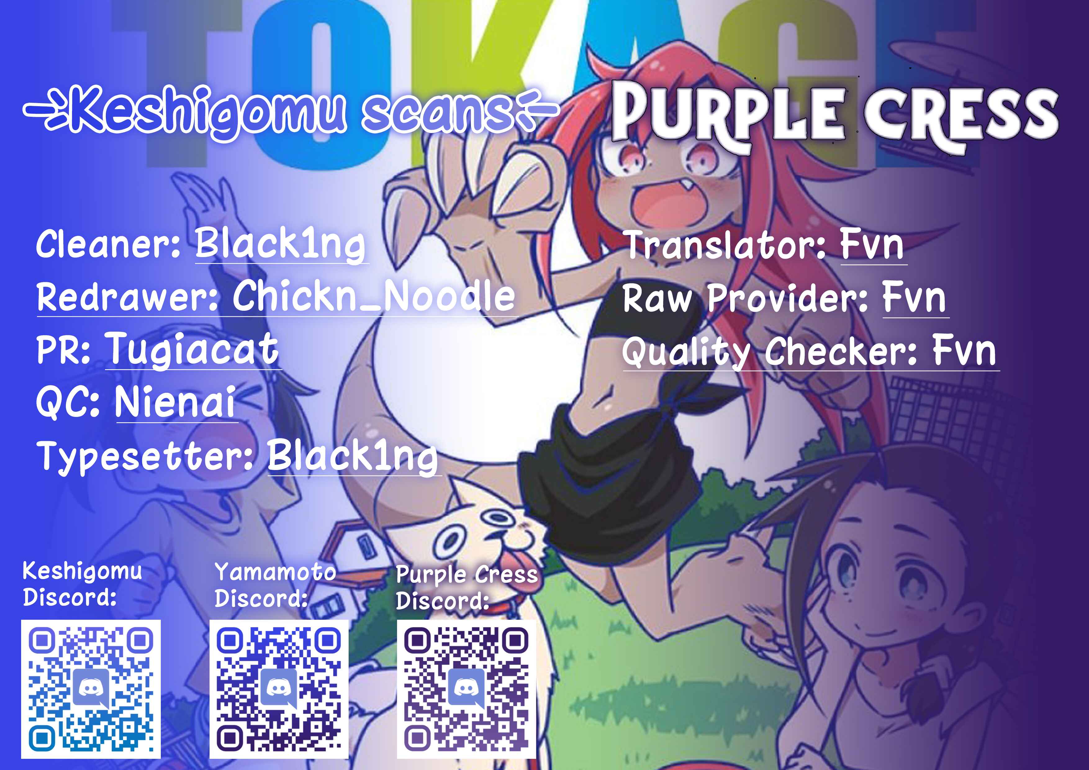 Kaijuu no Tokage Chapter 26 - Page 17