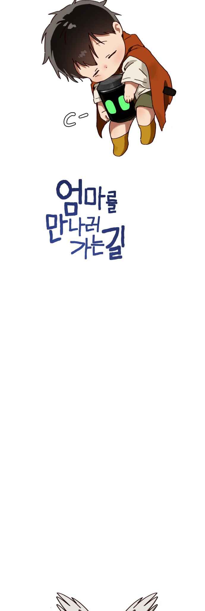 Eomma re Mannareo Ganeun Gil Chapter 35 - Page 15