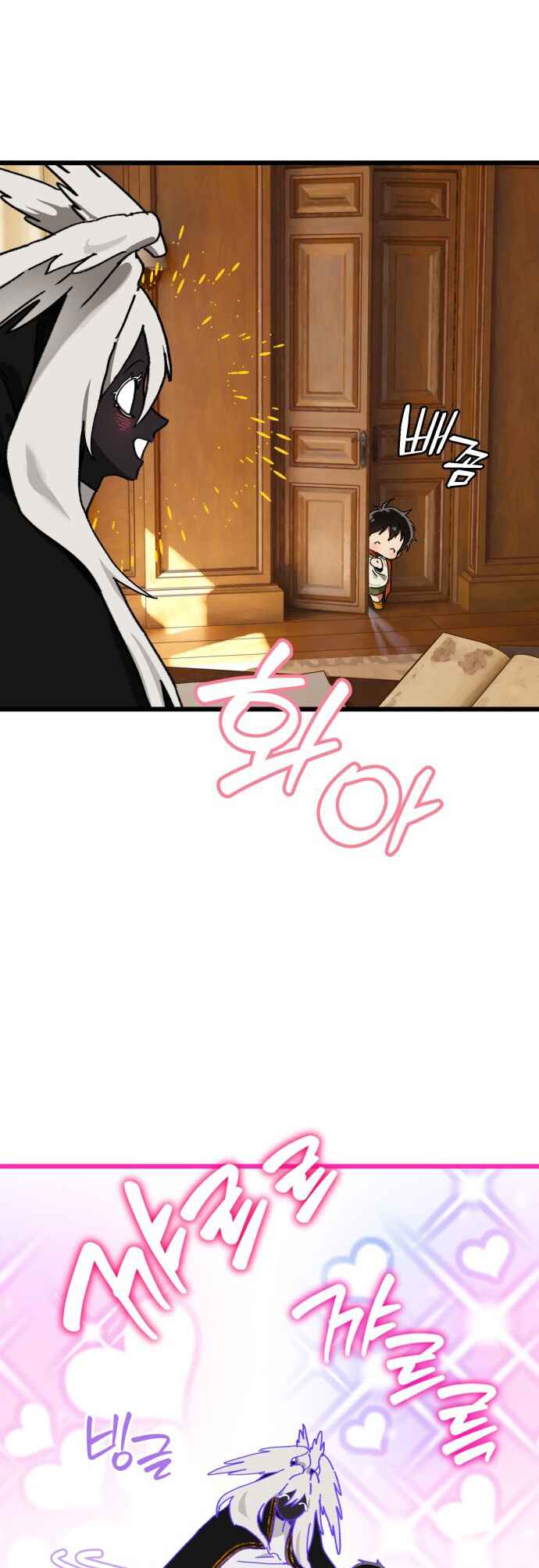 Eomma re Mannareo Ganeun Gil Chapter 35 - Page 43