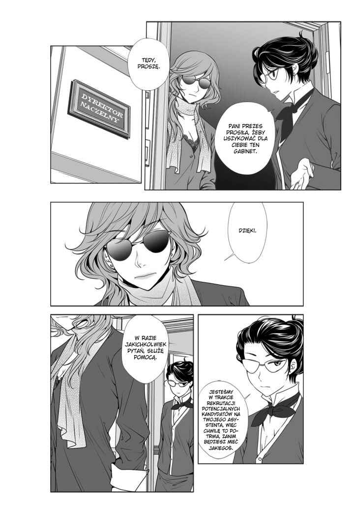 Lily Love 2 Chapter 1 - Page 12
