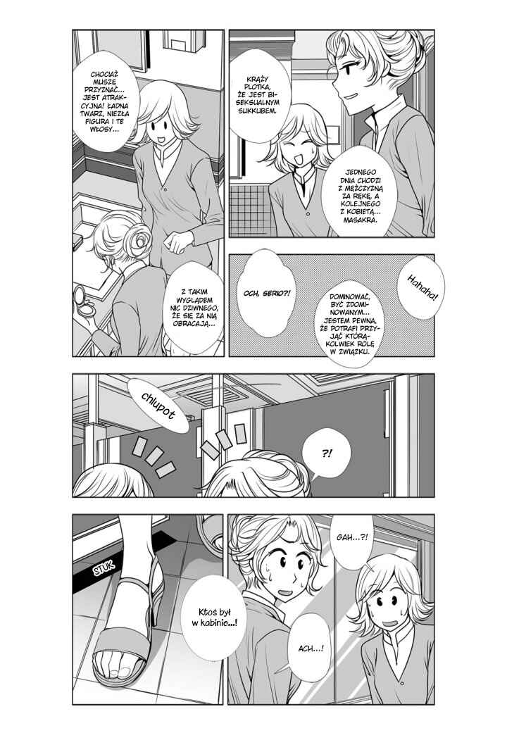 Lily Love 2 Chapter 1 - Page 15