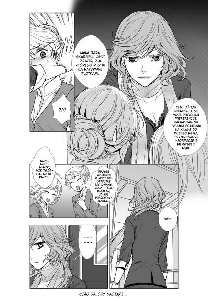 Lily Love 2 Chapter 1 - Page 17