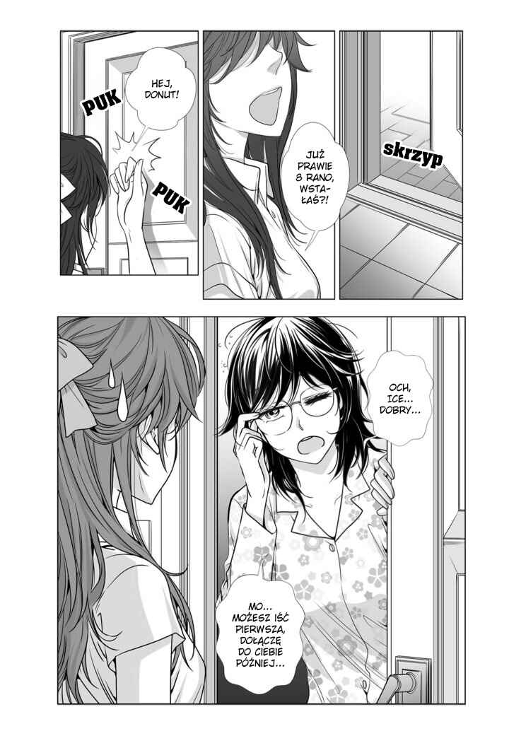 Lily Love 2 Chapter 1 - Page 4
