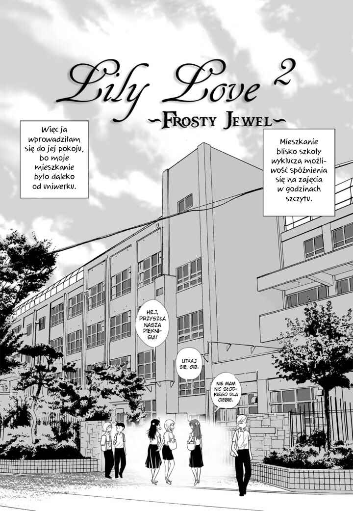 Lily Love 2 Chapter 1 - Page 6