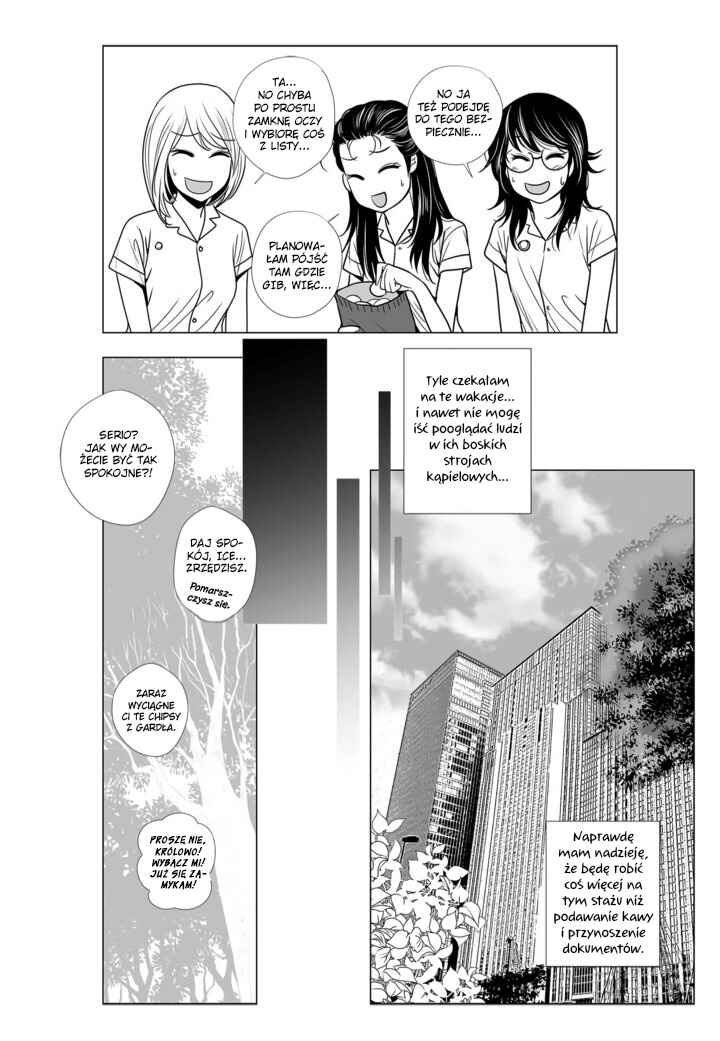 Lily Love 2 Chapter 1 - Page 9