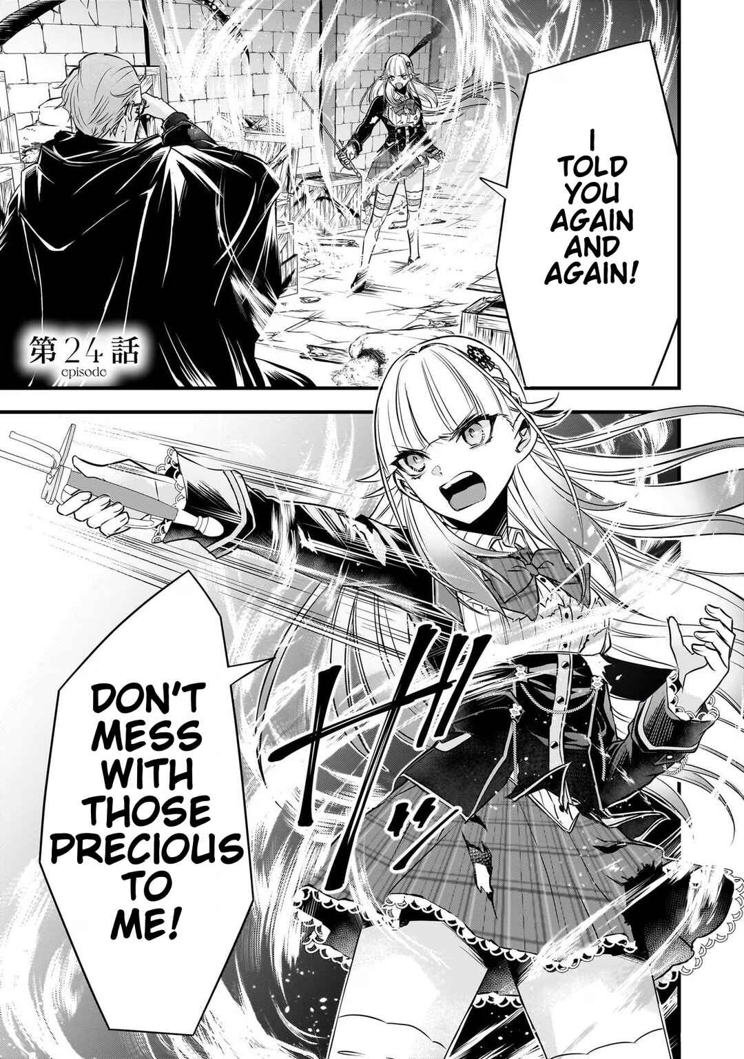 Savage Fang Ojou-sama: Shijou Saikyou no Youhei wa Shijou Saikyou no Bougyaku Reijou to Natte Nidome no Sekai o Musou suru Chapter 24 - Page 1