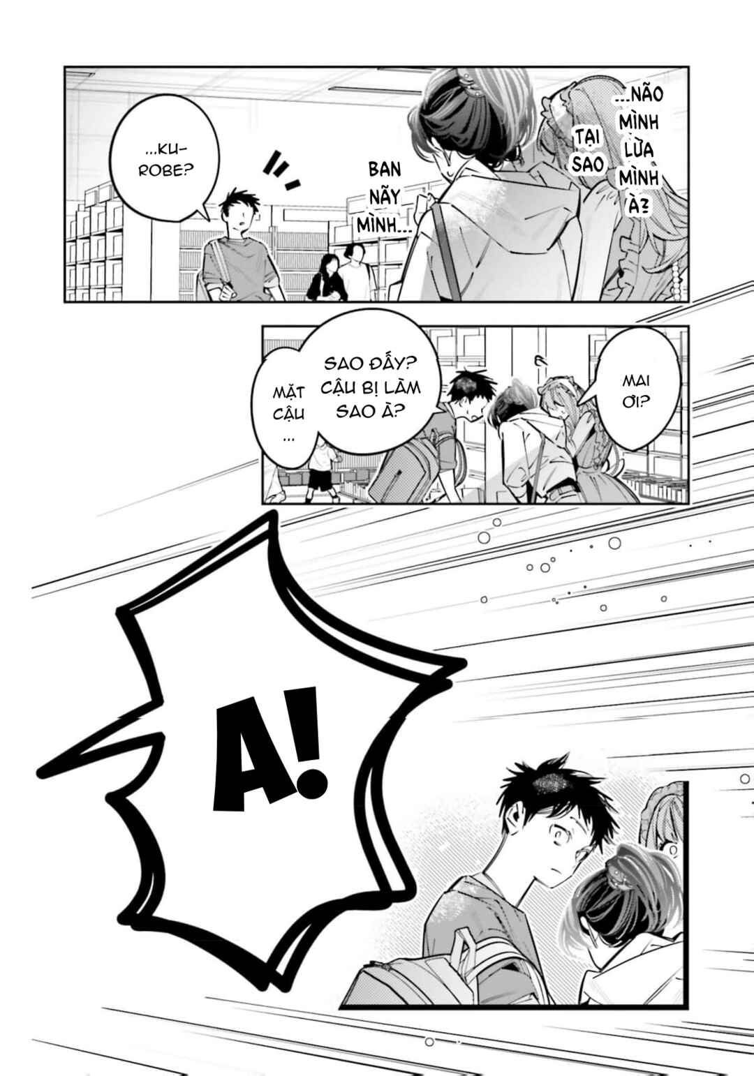 Death Game Manga no Kuromaku Satsujinki no Imouto ni Tensei shite Shippai shita Chapter 25.5 - Page 11