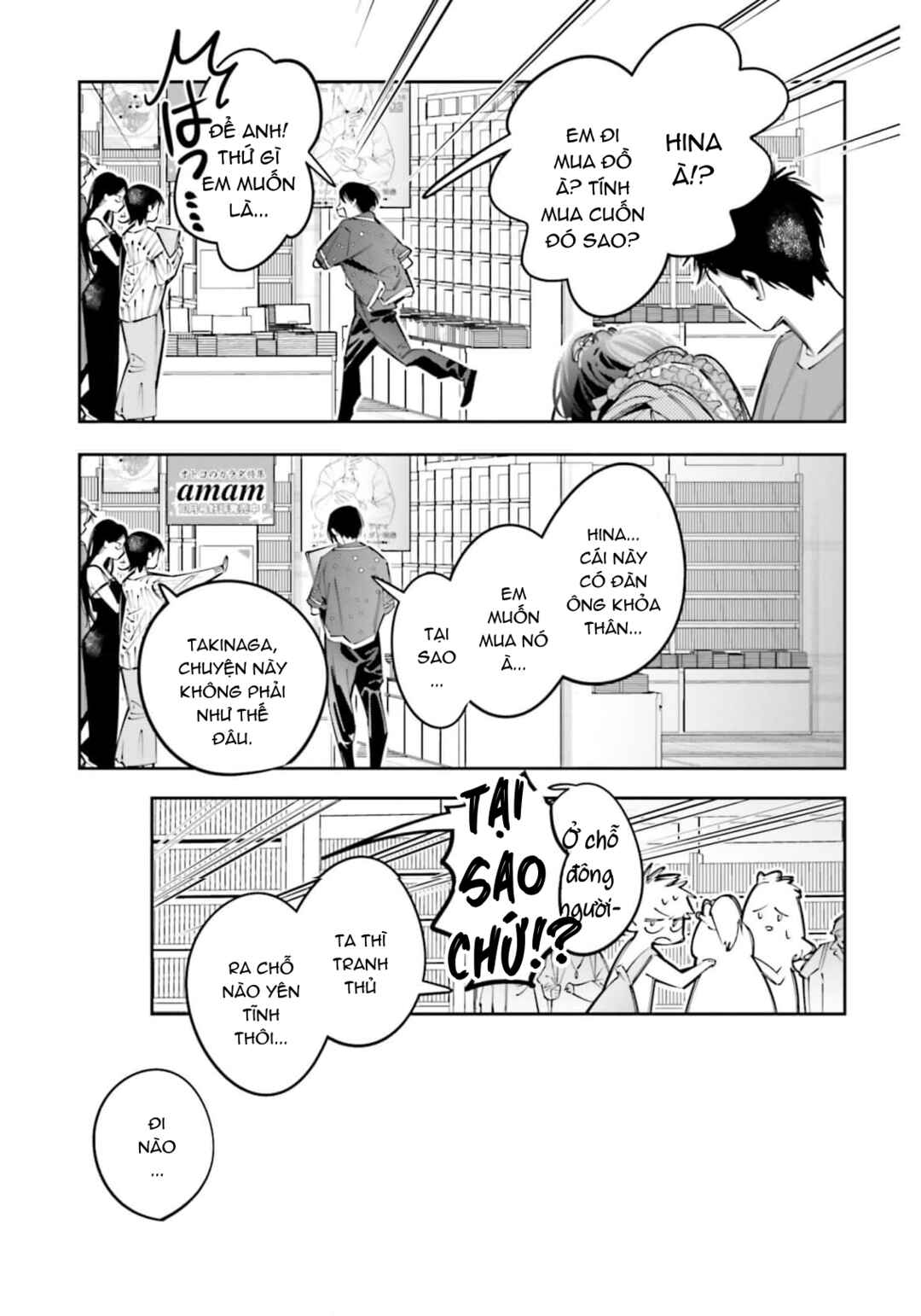 Death Game Manga no Kuromaku Satsujinki no Imouto ni Tensei shite Shippai shita Chapter 25.5 - Page 12