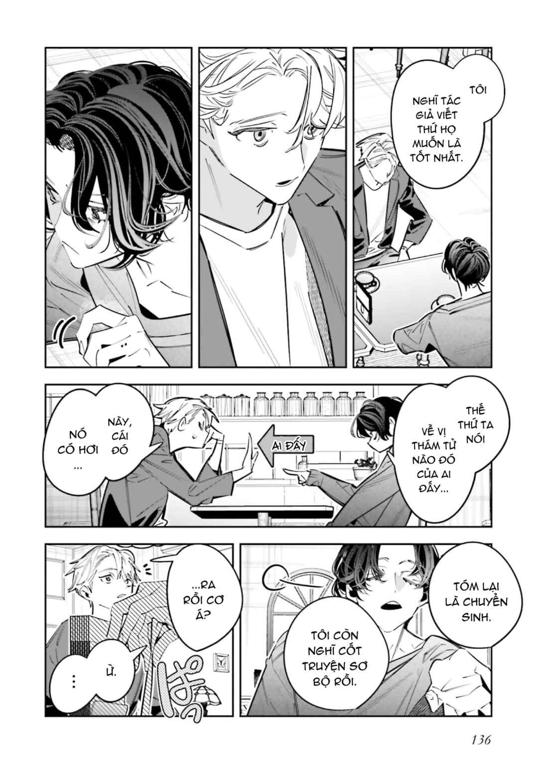 Death Game Manga no Kuromaku Satsujinki no Imouto ni Tensei shite Shippai shita Chapter 25.5 - Page 23