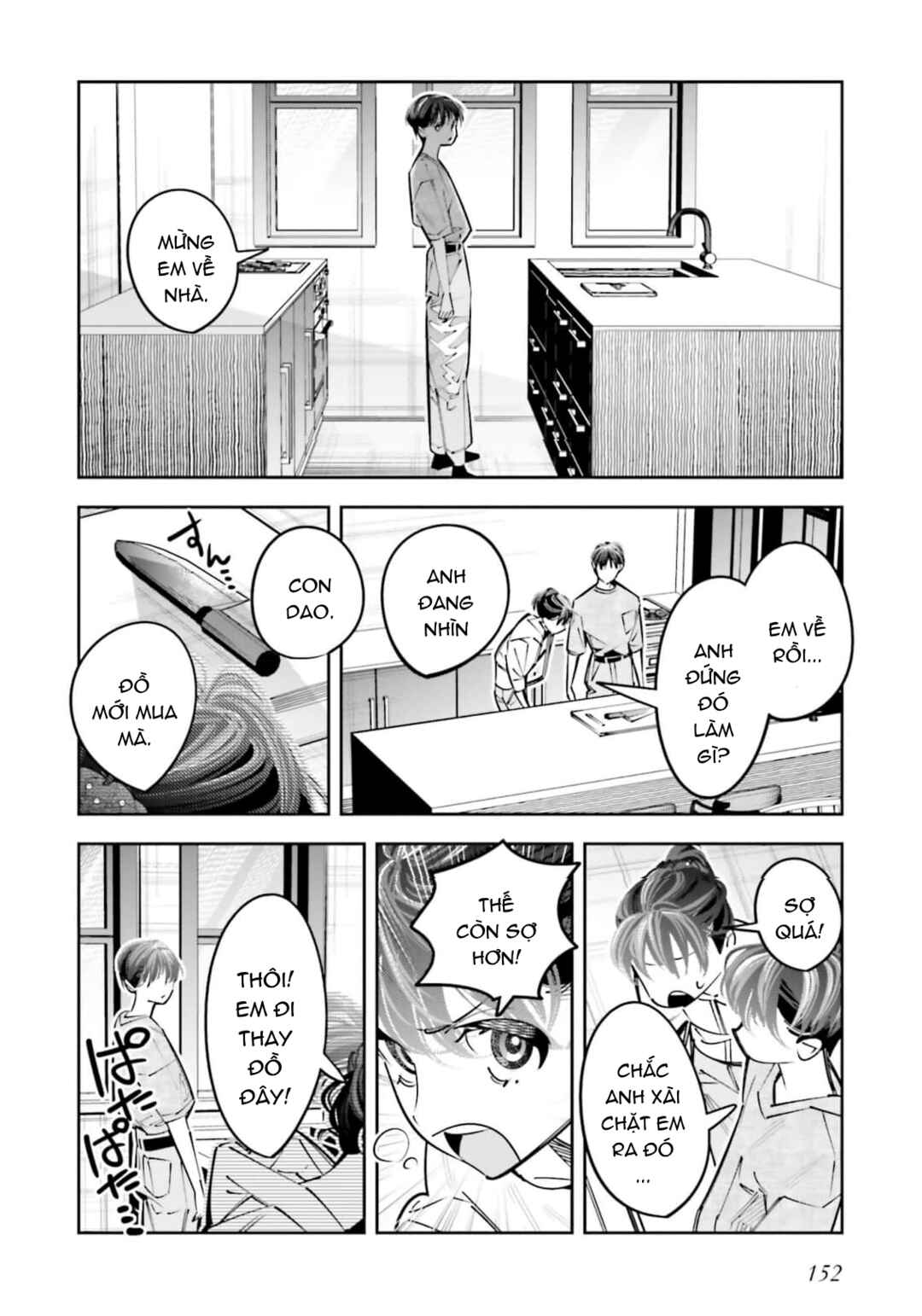 Death Game Manga no Kuromaku Satsujinki no Imouto ni Tensei shite Shippai shita Chapter 25.5 - Page 38