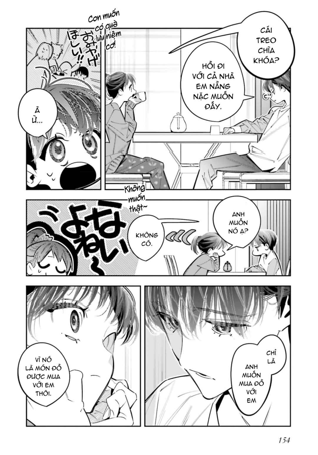 Death Game Manga no Kuromaku Satsujinki no Imouto ni Tensei shite Shippai shita Chapter 25.5 - Page 40
