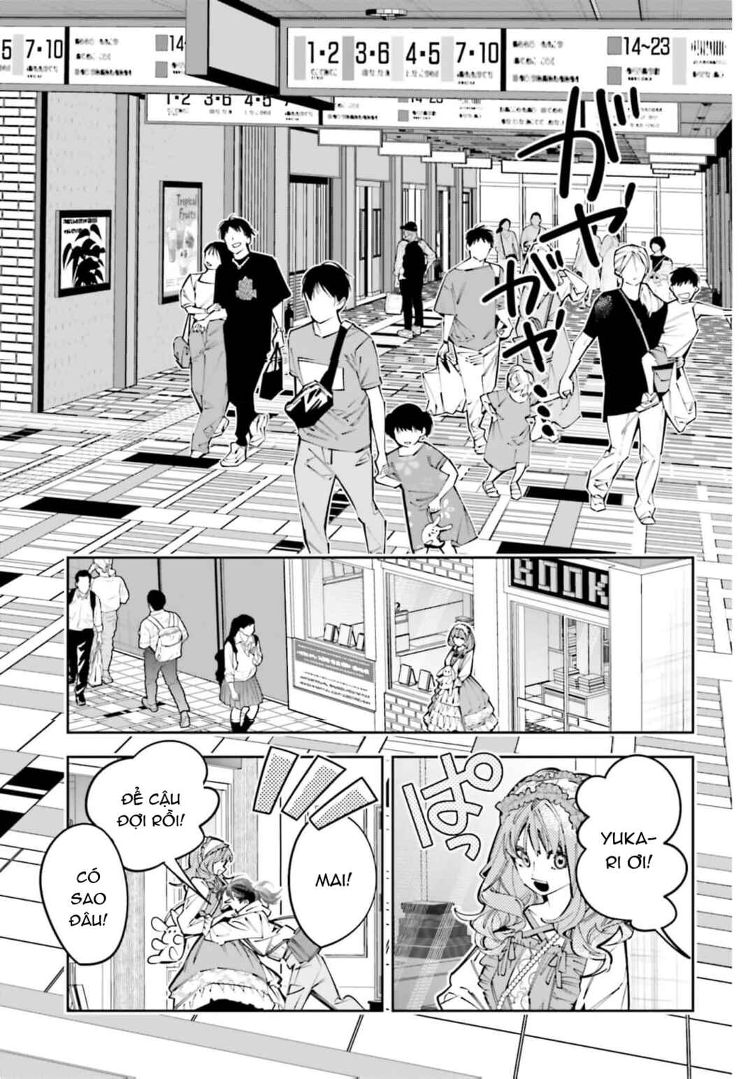 Death Game Manga no Kuromaku Satsujinki no Imouto ni Tensei shite Shippai shita Chapter 25.5 - Page 6