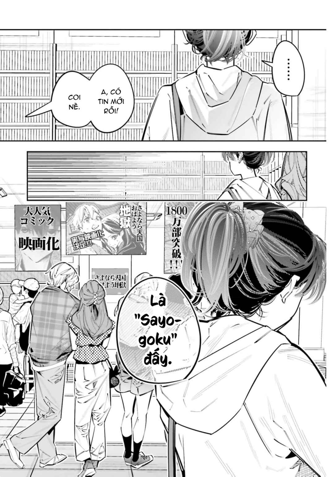 Death Game Manga no Kuromaku Satsujinki no Imouto ni Tensei shite Shippai shita Chapter 25.5 - Page 8