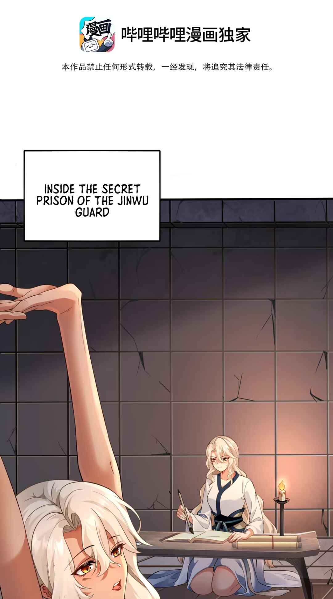 Nüdi? Wo Zhi He Niangzi Tan Lian'ai Chapter 8 - Page 3