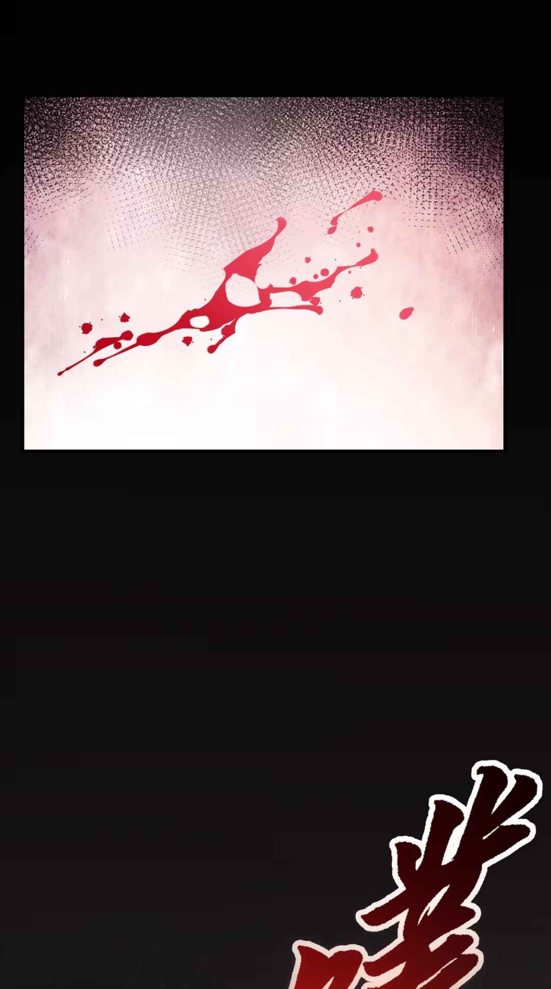 Nüdi? Wo Zhi He Niangzi Tan Lian'ai Chapter 8 - Page 69