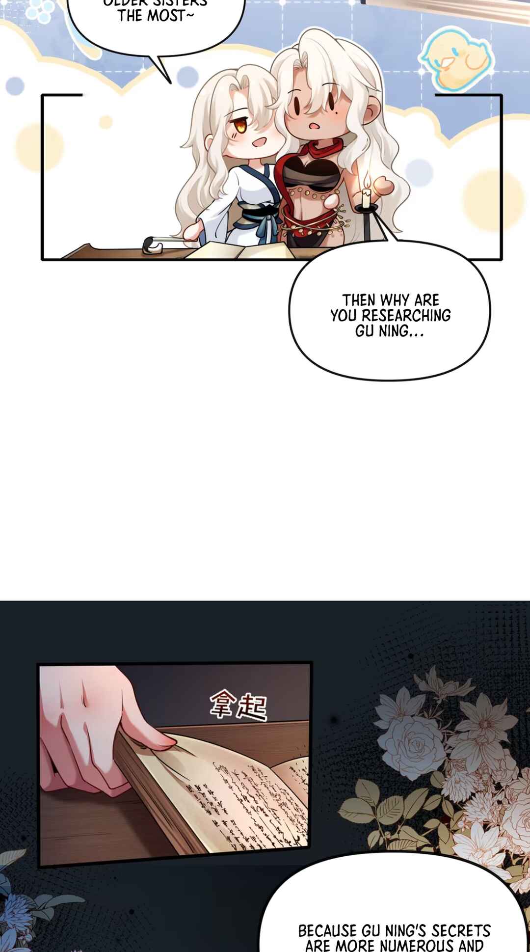Nüdi? Wo Zhi He Niangzi Tan Lian'ai Chapter 8 - Page 9