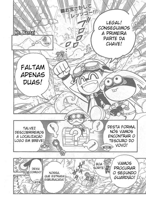 Splatoon Chapter 48 - Page 1