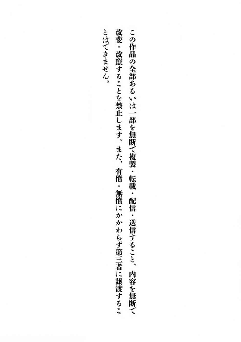 Okinawa de Suki ni Natta Ko ga Hougensugite Tsurasugiru Chapter 20.5 - Page 16