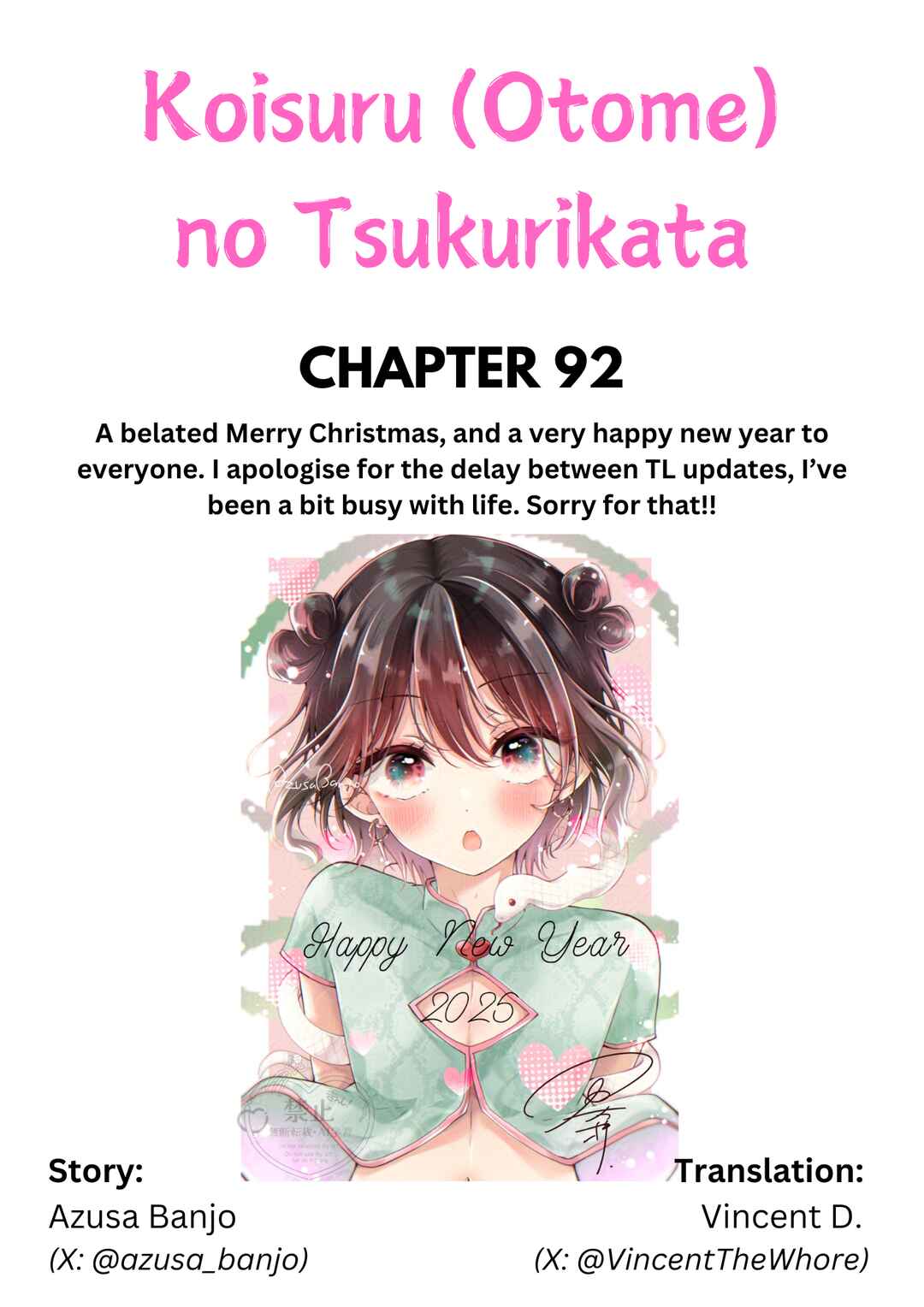 Koisuru (Otome) no Tsukurikata Chapter 92 - Page 1