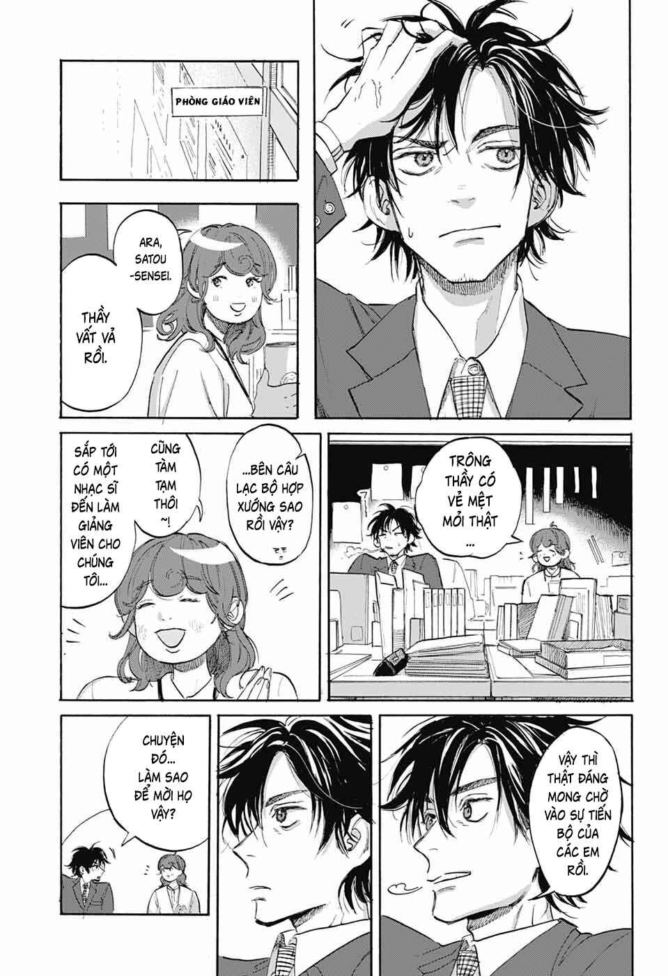 Ame to Umi Chapter 8 - Page 8