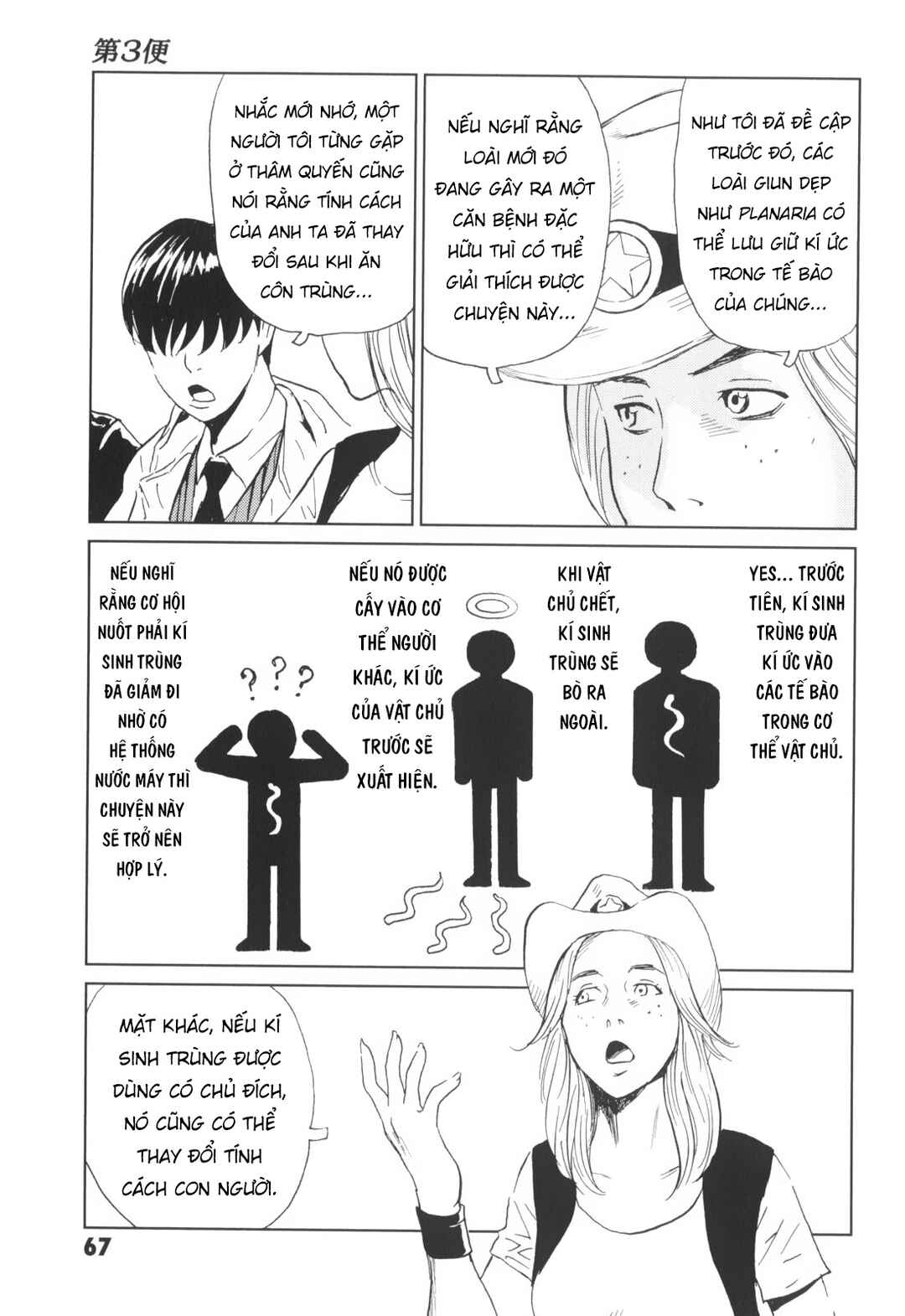 Kurosagi Shitai Takuhaibin Chapter 3 - Page 10
