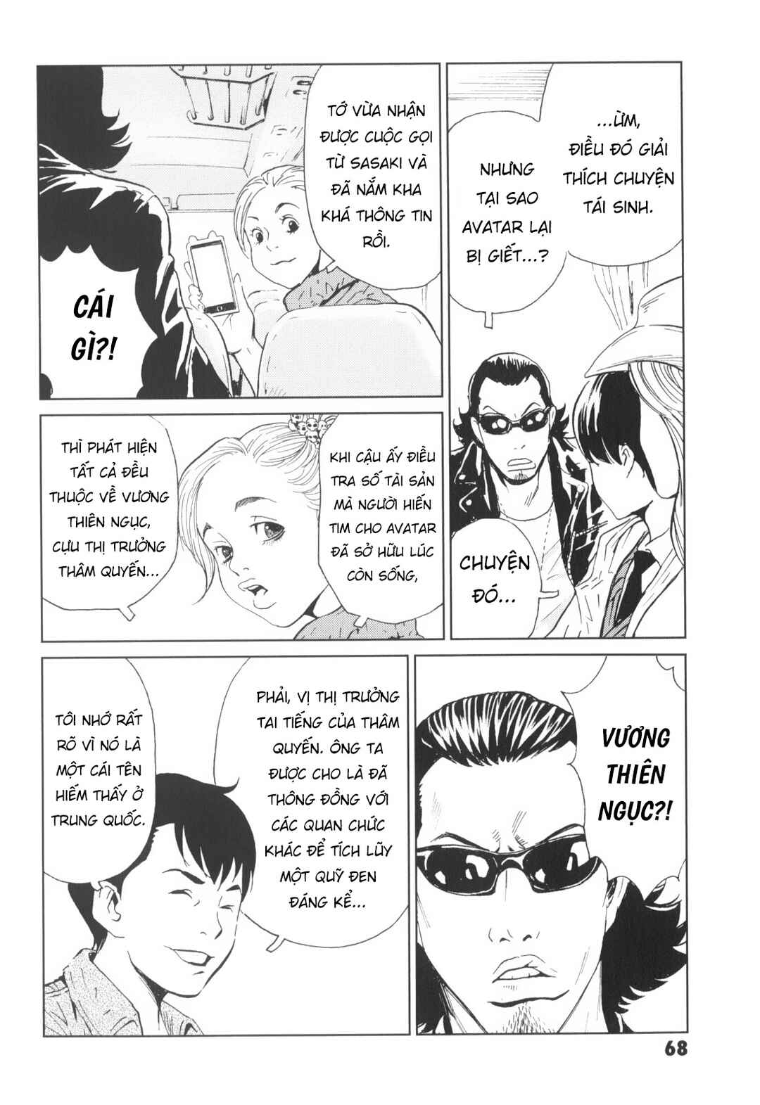 Kurosagi Shitai Takuhaibin Chapter 3 - Page 11