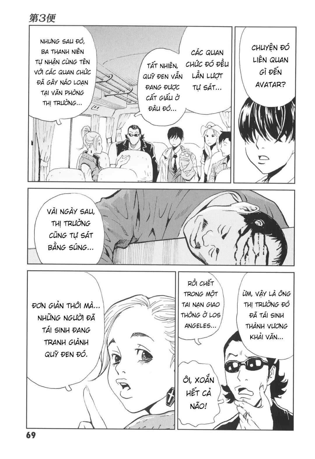 Kurosagi Shitai Takuhaibin Chapter 3 - Page 12